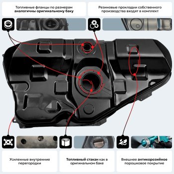 20 949 р. Топливный бак (антикоррозия) ORKA Toyota Corolla E120 хэтчбек 5 дв. дорестайлинг (2000-2004) (антикоррозия)  с доставкой в г. Москва. Увеличить фотографию 18