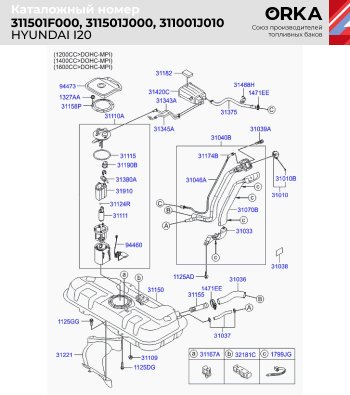 18 999 р. Топливный бак (антикоррозия)сталь Hyundai i20 PB хэтчбэк дорестайлинг (2008-2012)  с доставкой в г. Москва. Увеличить фотографию 11