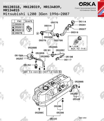 19 499 р. Топливный бак стальной (антикоррозия) Mitsubishi L200 3 K6T-K7T дорестайлинг (1996-2005)  с доставкой в г. Москва. Увеличить фотографию 14