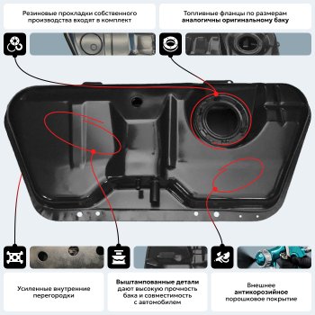 13 999 р. Топливный бак ORKA Chevrolet Lanos T100 седан (2002-2017) (антикоррозия)  с доставкой в г. Москва. Увеличить фотографию 18