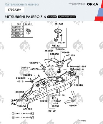 42 899 р. Топливный бак короткая база (бензин) 69 литров (стагер) ORKA Mitsubishi Pajero 3 V70 дорестайлинг (1999-2003) ( из алюминия)  с доставкой в г. Москва. Увеличить фотографию 3