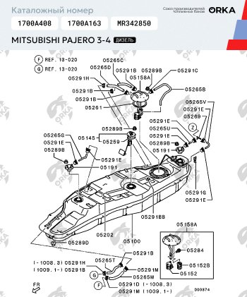 51 999 р. Топливный бак (дизель) 85 литров (стагер)ORKA Mitsubishi Pajero 4 V90 дорестайлинг (2006-2011) ( с клапаном из алюминия)  с доставкой в г. Москва. Увеличить фотографию 17