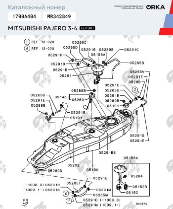 47 999 р. Топливный бак (бензин) 85 литров ORKA Mitsubishi Pajero 4 V90 2-ой рестайлинг (2014-2020) ( из алюминия (стагер))  с доставкой в г. Москва. Увеличить фотографию 13