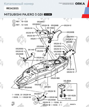 47 999 р. Топливный бак (бензин) 85 л. из алюминия (стагер) ORKA Mitsubishi Pajero 3 V70 дорестайлинг (1999-2003)  с доставкой в г. Москва. Увеличить фотографию 4