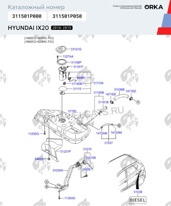 20 949 р. Топливный бак сталь (антикоррозия) Hyundai i20 PB хэтчбэк дорестайлинг (2008-2012)  с доставкой в г. Москва. Увеличить фотографию 17