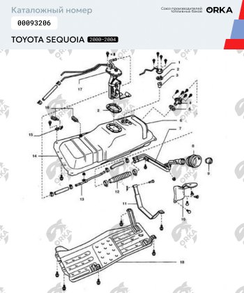 18 199 р. Топливный бак 60 л  NEW BAK Toyota Sequoia XK30, XK40 дорестайлинг (2000-2004)  с доставкой в г. Москва. Увеличить фотографию 2