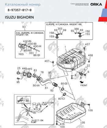 16 999 р. Топливный бак NEW BAK Isuzu Bighorn UBS25GW,UBS69GW 5 дв. дорестайлинг (1991-1993)  с доставкой в г. Москва. Увеличить фотографию 2