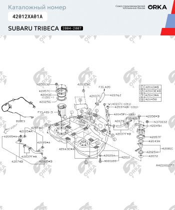 21 449 р. Пластиковый бензобак 64 л. NEW BAK  Subaru Tribeca (2005-2007)  с доставкой в г. Москва. Увеличить фотографию 2