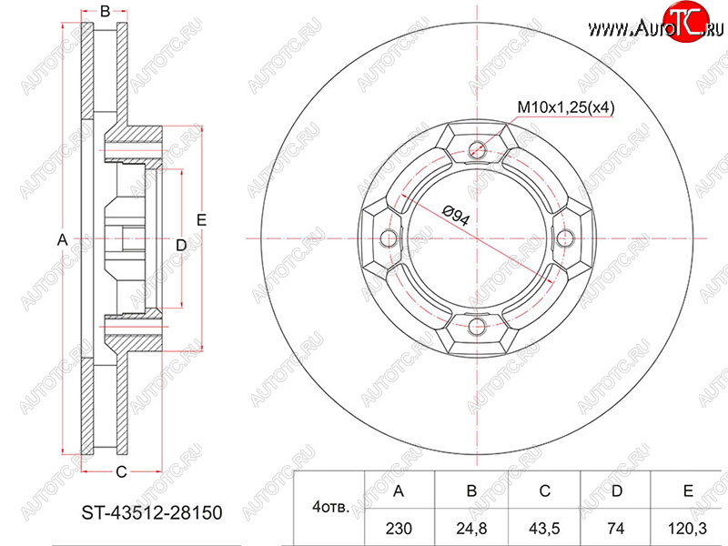 2 289 р. Диск тормозной передний Ø230 SAT  Toyota LiteAce ( R40,50,  Noah) - Town Ace  3  с доставкой в г. Москва