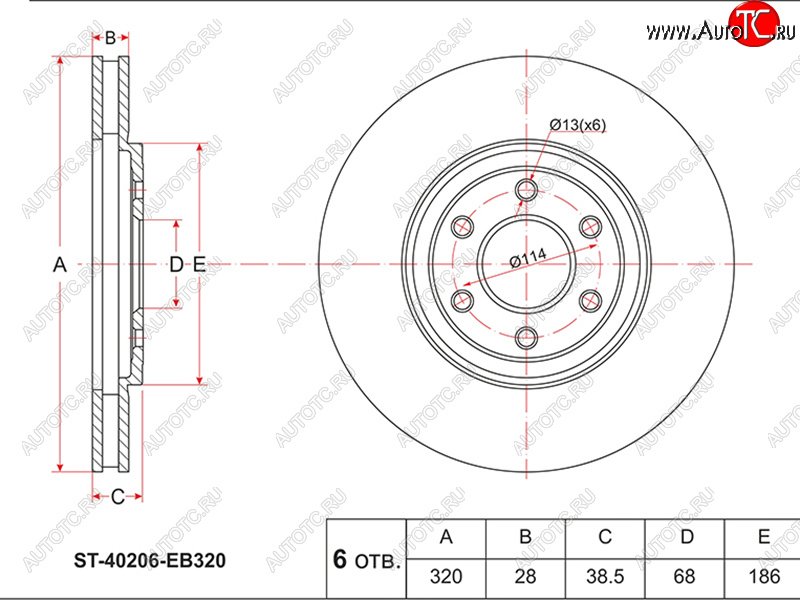 3 299 р. Передний тормозной диск(Ø320) SAT  Nissan Navara  2 D40 - Pathfinder  R51  с доставкой в г. Москва