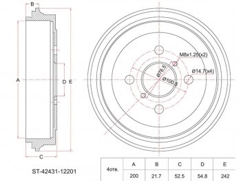 Барабан тормозной зад TOYOTA CorollaRunxSpacio NZE12#, ZZE122124, 00 Toyota Corolla E120 хэтчбек рестайлинг (2004-2007)