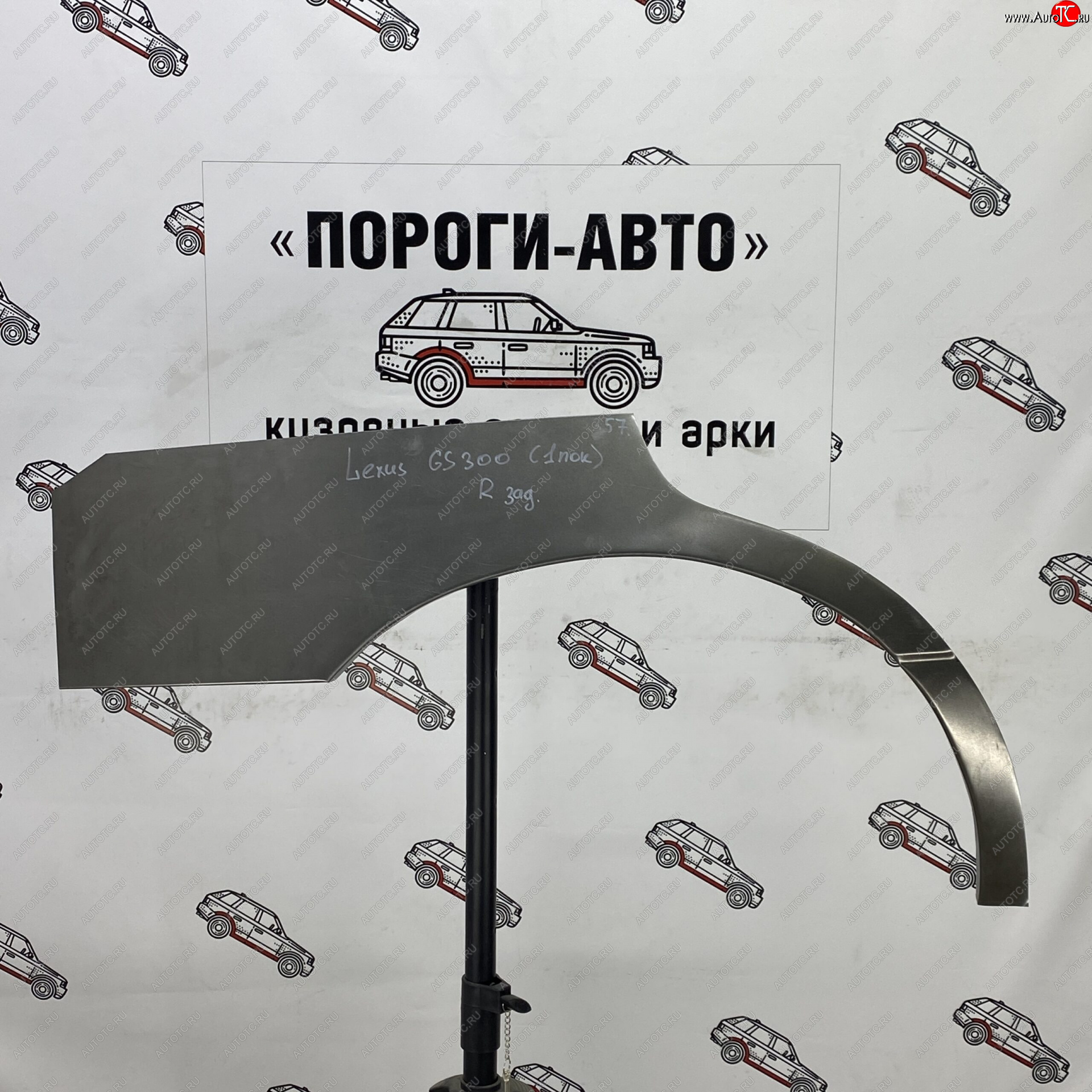 4 299 р. Ремонтные арки задних крыльев (Комплект) Пороги-Авто  Lexus GS300 ( S160,  S190) (1997-2012) дорестайлинг, дорестайлинг, рестайлинг (холоднокатаная сталь 0,8мм)  с доставкой в г. Москва