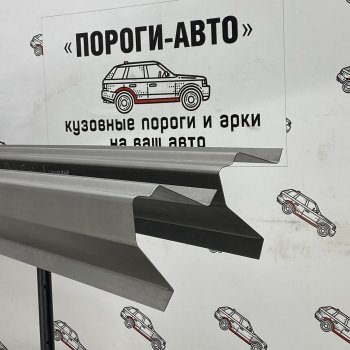 Левый порог (Ремкомплект) полный профиль Пороги-Авто Dadi Shuttle (2005-2007) ()