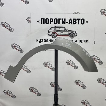 Комплект задних ремонтных арок Пороги-Авто Ford (Форд) C-max (С-макс)  Mk1 (2003-2010) Mk1 доресталинг, рестайлинг  (Холоднокатаная сталь 0,8 мм)