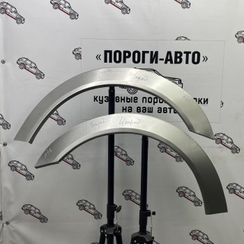 Комплект передних ремонтных арок Пороги-Авто Hyundai Trajet (1999-2008) ()