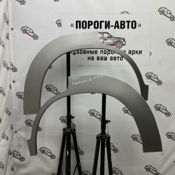 Ремонтные арки задних крыльев (Правая арка) Пороги-Авто Opel Frontera (1998-2004)  (холоднокатаная сталь 0,8мм)