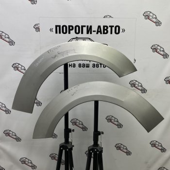 Комплект задних ремонтных арок Пороги-Авто Ford (Форд) Focus (Фокус)  2 (2004-2011) 2 хэтчбэк 3 дв. дорестайлинг, хэтчбэк 3 дв. рестайлинг ()