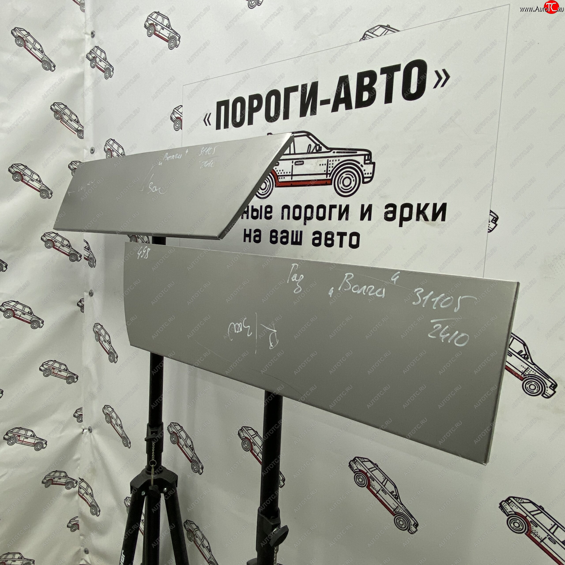 2 199 р. Ремонтная пенка задних дверей (Комплект) Пороги-Авто   ГАЗ 3110  Волга - 31105  Волга (холоднокатаная сталь 0,8мм)  с доставкой в г. Москва