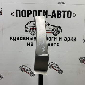 Ремонтный сапожок переднего крыла (Левая арка) Пороги-Авто Chrysler (Крайслер) Voyager (Вояжер)  RG минивэн (2000-2007) RG минивэн дорестайлинг, рестайлинг  (холоднокатаная сталь 0,8мм)