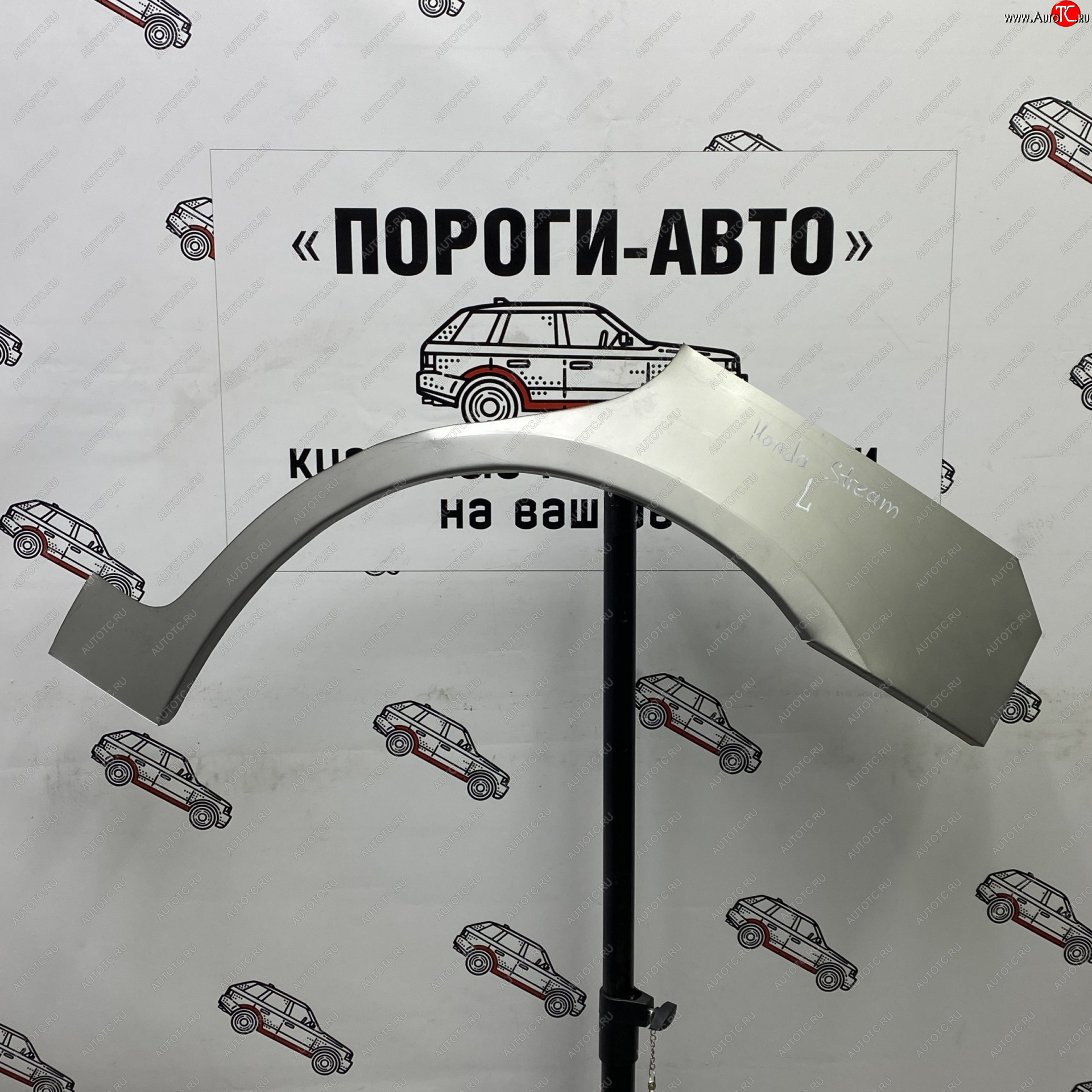 4 299 р. Комплект задних ремонтных арок Пороги-Авто  Honda Stream ( 1 RN1,RN3,  1 RN2,RN4, RN1, RN3, RN5,  2 RN6,RN7, RN8, RN9) (2000-2014)  дорестайлинг, рестайлинг, дорестайлинг, рестайлинг (Холоднокатаная сталь 0,8 мм)  с доставкой в г. Москва