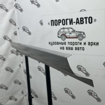 3 899 р. Комплект порогов (Усилитель порога) Пороги-Авто Toyota Land Cruiser 100 2-ой рестайлинг (2005-2007) (холоднокатаная сталь 1 мм)  с доставкой в г. Москва. Увеличить фотографию 1