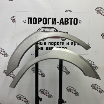 Ремонтные арки задних крыльев (Левая арка) Пороги-Авто Chery (Черри) Fora (Фора)  A21 (2006-2010) A21  (холоднокатаная сталь 0,8мм)