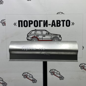 Правый порог (Расширительная вставка) Пороги-Авто  Corolla  E150, Corolla Rumion  E150  (холоднокатаная сталь 1 мм)