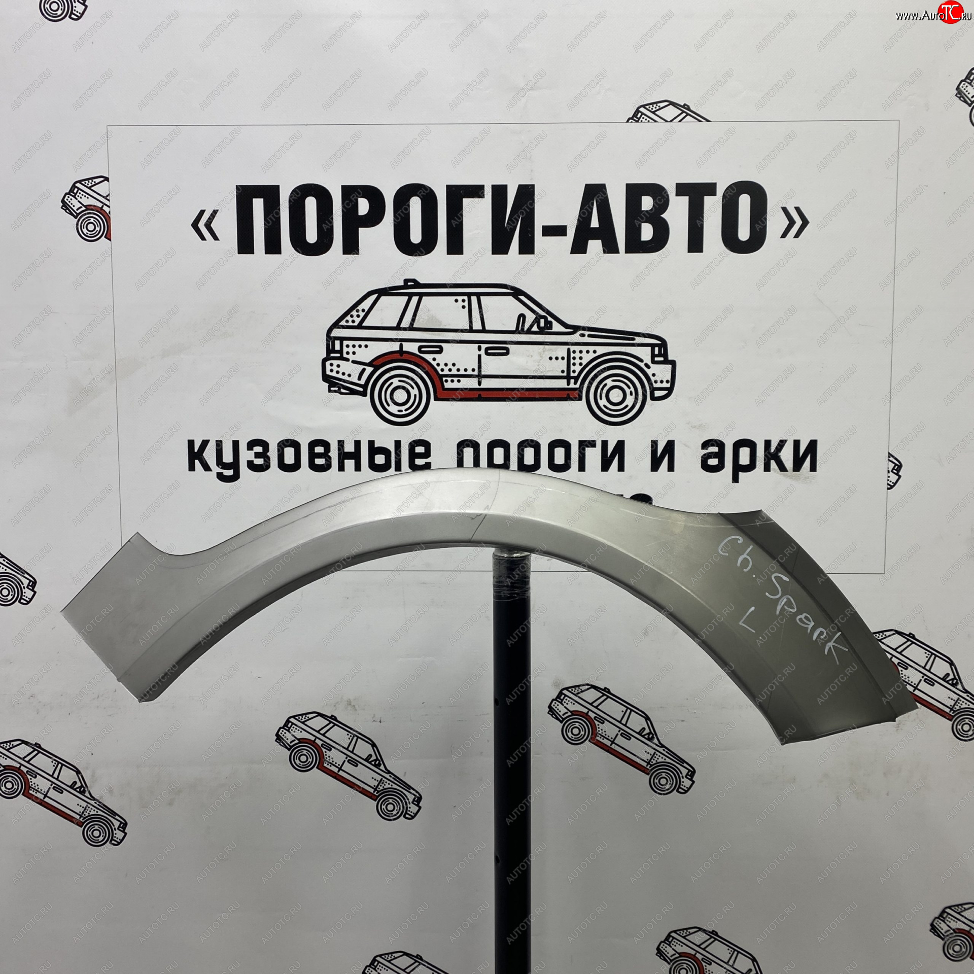 4 299 р. Комплект задних ремонтных арок Пороги-Авто Chevrolet Spark M200,250 (2005-2010) (Холоднокатаная сталь 0,8 мм)  с доставкой в г. Москва