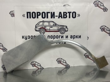 Ремонтные арки задних крыльев (Комплект) Пороги-Авто Suzuki Vitara TA 5 дв. (1999-2004)  (холоднокатаная сталь 0,8мм)