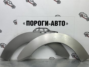 Ремкомплект для внутренней части заднего крыла (Правая арка) Пороги-Авто Toyota Carina E T190 седан дорестайлинг (1992-1996) ()