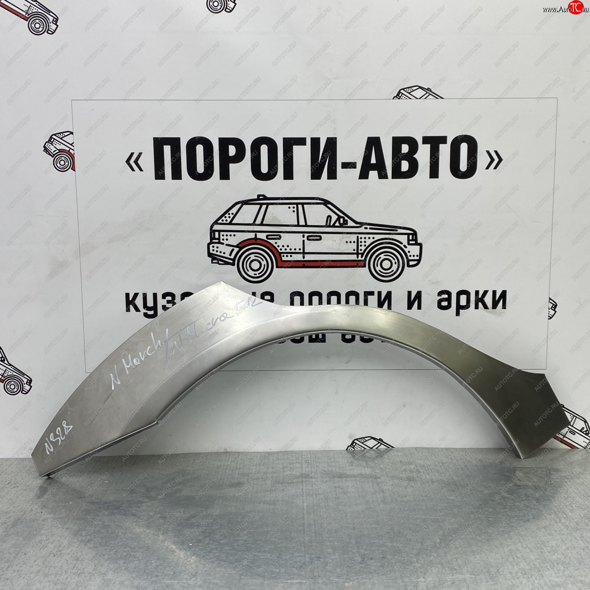 4 299 р. Ремонтные арки задних крыльев (Комплект) Пороги-Авто Nissan Micra K12 5 дв. дорестайлинг (2002-2005) (холоднокатаная сталь 0,8мм)  с доставкой в г. Москва