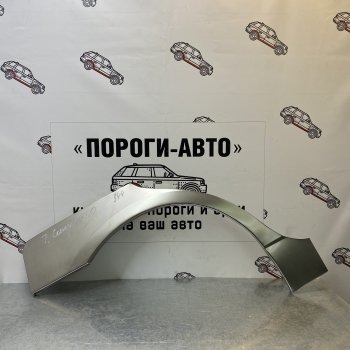 Комплект задних ремонтных арок Пороги-Авто Toyota Camry XV40 рестайлинг (2009-2011)  (Холоднокатаная сталь 0,8 мм)