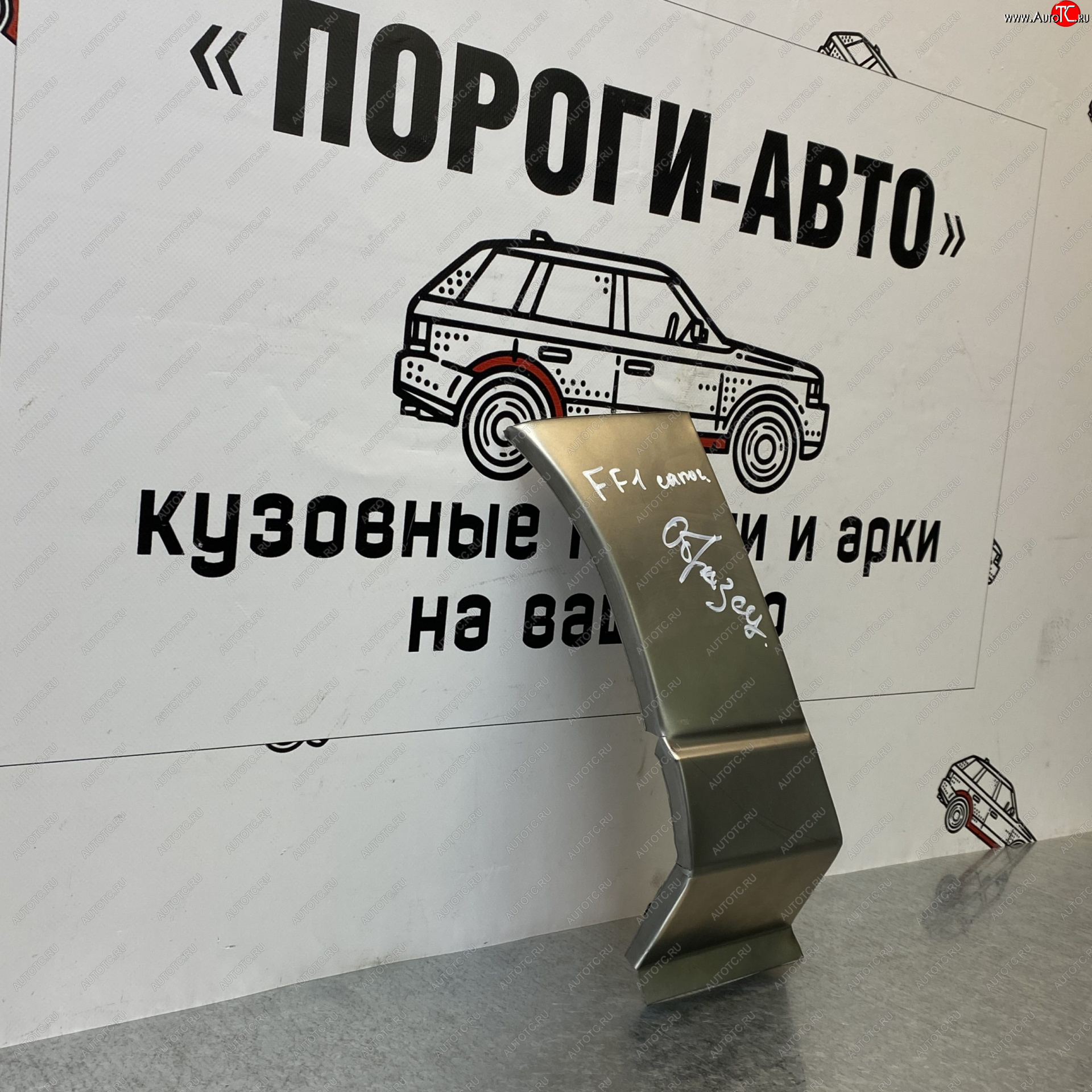 3 399 р. Ремонтный сапожок переднего крыла (Комплект) Пороги-Авто Ford Focus 1 седан дорестайлинг (1998-2002) (холоднокатаная сталь 0,8мм)  с доставкой в г. Москва