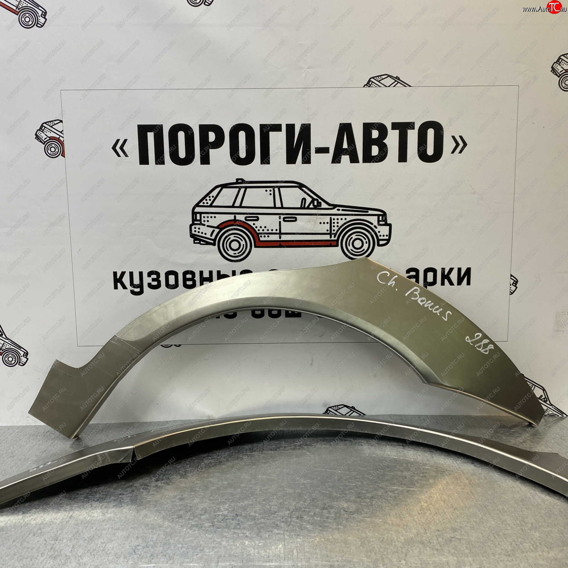 4 299 р. Комплект задних ремонтных арок Пороги-Авто  Chery Bonus  (A13) (2011-2016) лифтбэк (Холоднокатаная сталь 0,8 мм)  с доставкой в г. Москва