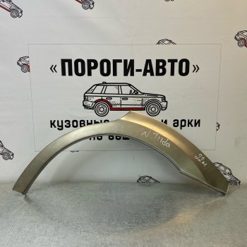 Ремонтные арки задних крыльев (Комплект) Пороги-Авто Nissan Tiida 1 хэтчбэк C11 дорестайлинг, Япония (2004-2007) ()