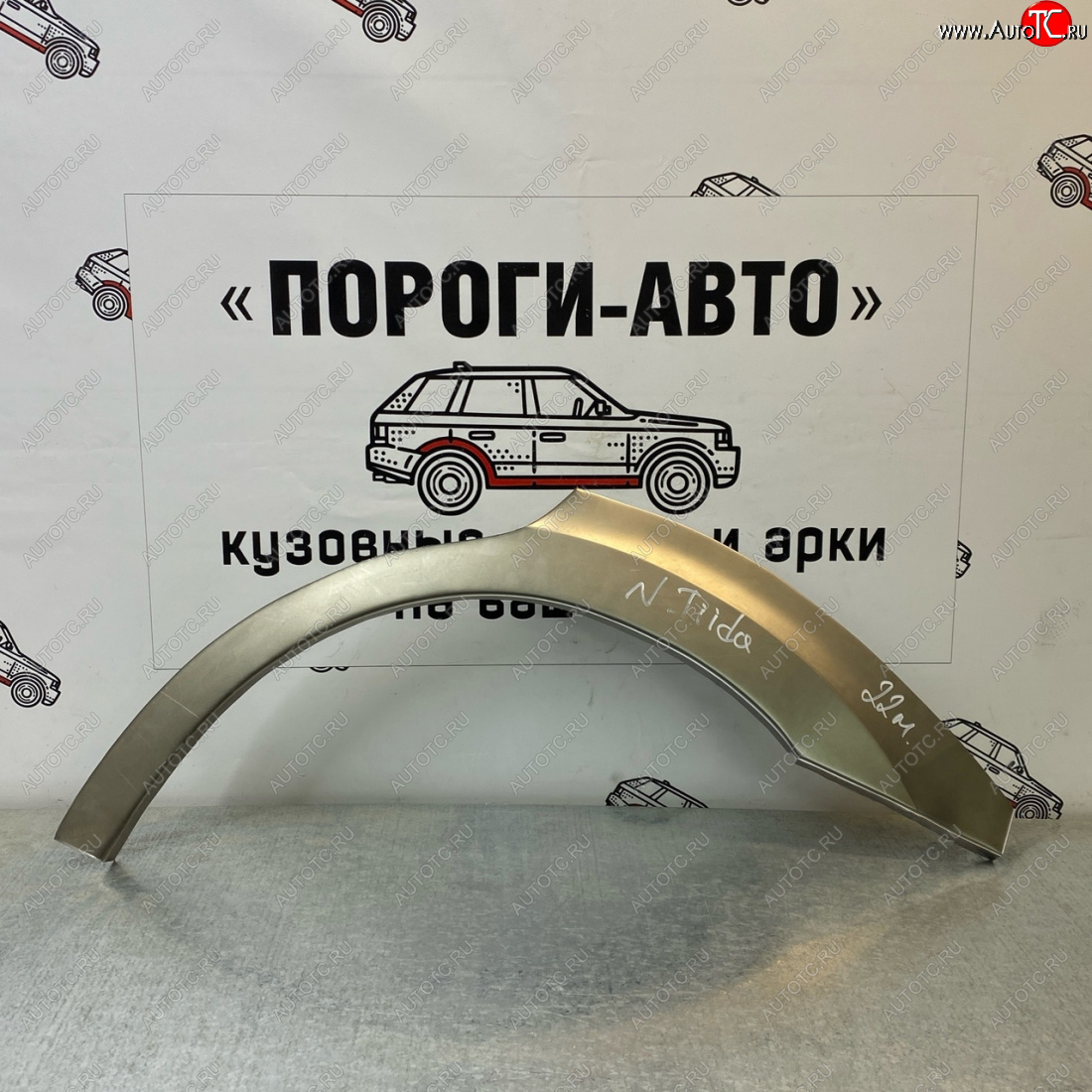 4 299 р. Ремонтные арки задних крыльев (Комплект) Пороги-Авто Nissan Tiida 1 хэтчбэк C11 дорестайлинг, Япония (2004-2007) (холоднокатаная сталь 0,8мм)  с доставкой в г. Москва