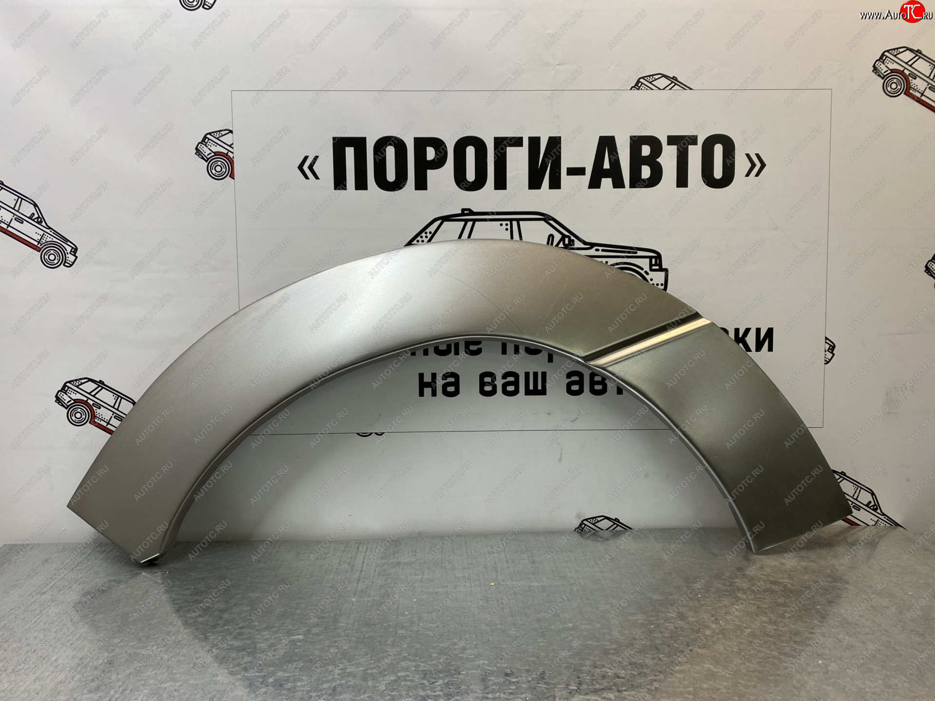 4 549 р. Комплект передних ремонтных арок Пороги-Авто Toyota Previa 2 (2000-2006) (Холоднокатаная сталь 0,8 мм)  с доставкой в г. Москва