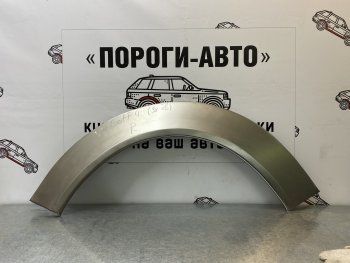 Ремонтные арки задних крыльев (Левая арка) Пороги-Авто Volkswagen Golf 4 (1997-2003) ()