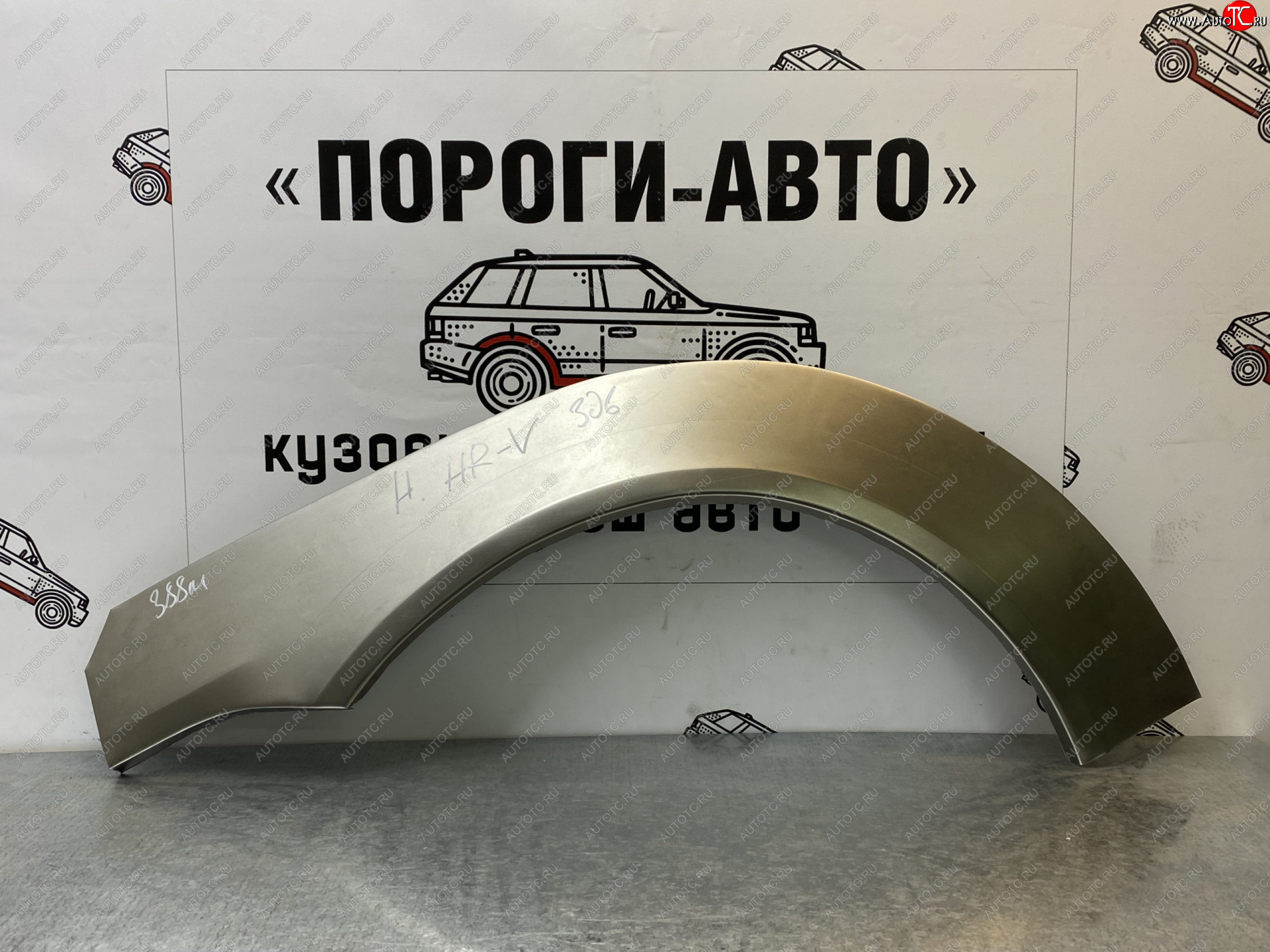 4 299 р. Комплект задних ремонтных арок Пороги-Авто  Honda HR-V ( GH1,GH2,  GH1, GH2) (1998-2005) дорестайлинг 3 дв., рестайлинг 3 дв. (Холоднокатаная сталь 0,8 мм)  с доставкой в г. Москва