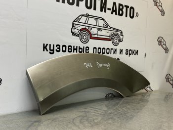 Комплект задних ремонтных арок Пороги-Авто Dodge (Додж) Durango (Дюранго)  ND (2003-2009) ND дорестайлинг, рестайлинг ()