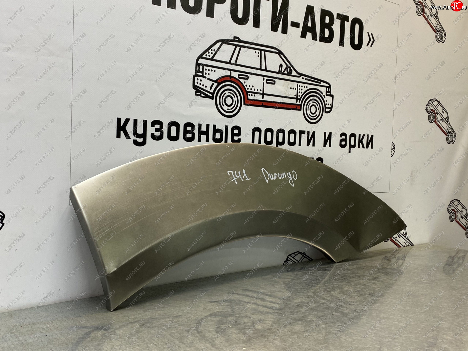 4 399 р. Комплект задних ремонтных арок Пороги-Авто Dodge Durango ND дорестайлинг (2003-2006) (Холоднокатаная сталь 0,8 мм)  с доставкой в г. Москва