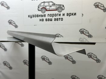 Комплект порогов (Ремкомплект) Пороги-Авто Mitsubishi (Митсубиси) Pajero (Паджеро) ( 2 V30/V40 5 дв.,  2 V20) (1991-1997) 2 V30/V40 5 дв., 2 V20 дорестайлинг, дорестайлинг  (холоднокатаная сталь 1 мм)