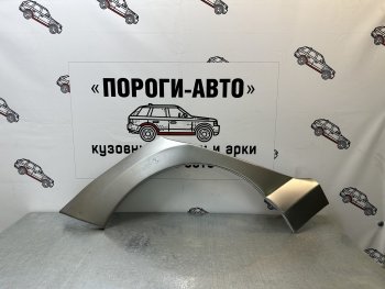 Ремонтные арки задних крыльев (Правая арка) Пороги-Авто Peugeot 308 T7 хэтчбэк 5 дв. рестайлинг (2011-2014)  (холоднокатаная сталь 0,8мм)