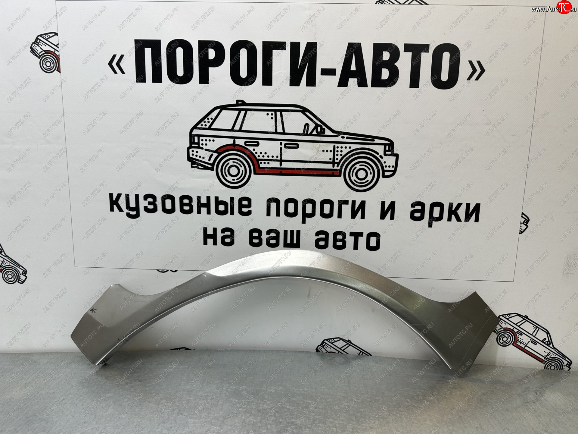 2 799 р. Ремонтные арки задних крыльев (Комплект) Пороги-Авто Suzuki Grand Vitara JT 5 дверей 2-ой рестайлинг (2012-2016) (холоднокатаная сталь 0,8мм)  с доставкой в г. Москва