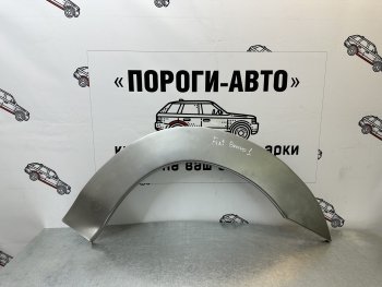 Комплект задних ремонтных арок Пороги-Авто Fiat (Фиат) Bravo (Браво)  182 (1995-2001) 182 хэтбэк 3 дв.  (Холоднокатаная сталь 0,8 мм)