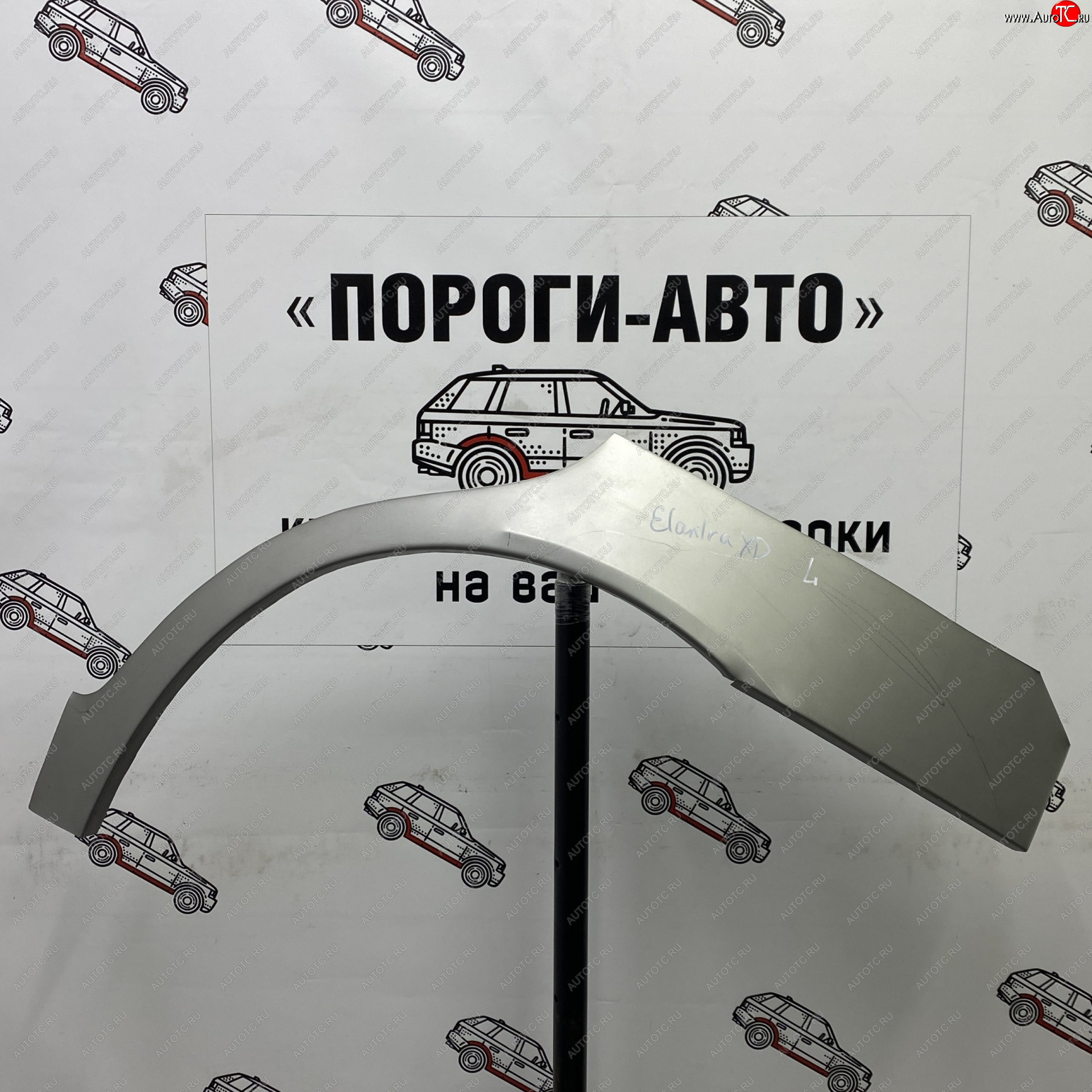 4 299 р. Комплект ремонтных внешних арок Пороги-Авто Hyundai Elantra XD седан дорестайлинг (2000-2003) (Холоднокатаная сталь 0,8 мм)  с доставкой в г. Москва