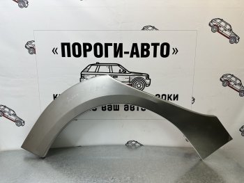 4 399 р. Комплект задних ремонтных арок Пороги-Авто Opel Astra J универсал рестайлинг (2012-2017) (Холоднокатаная сталь 0,8 мм)  с доставкой в г. Москва. Увеличить фотографию 1