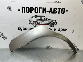 4 399 р. Комплект ремонтных внешних арок Пороги-Авто Volvo S60 RS,RH седан дорестайлинг (2000-2004) (Холоднокатаная сталь 0,8 мм)  с доставкой в г. Москва. Увеличить фотографию 1