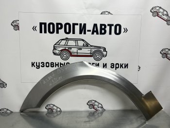 Комплект ремонтных внешних арок Пороги-Авто Volkswagen Passat B5 седан дорестайлинг (1996-2000) ()