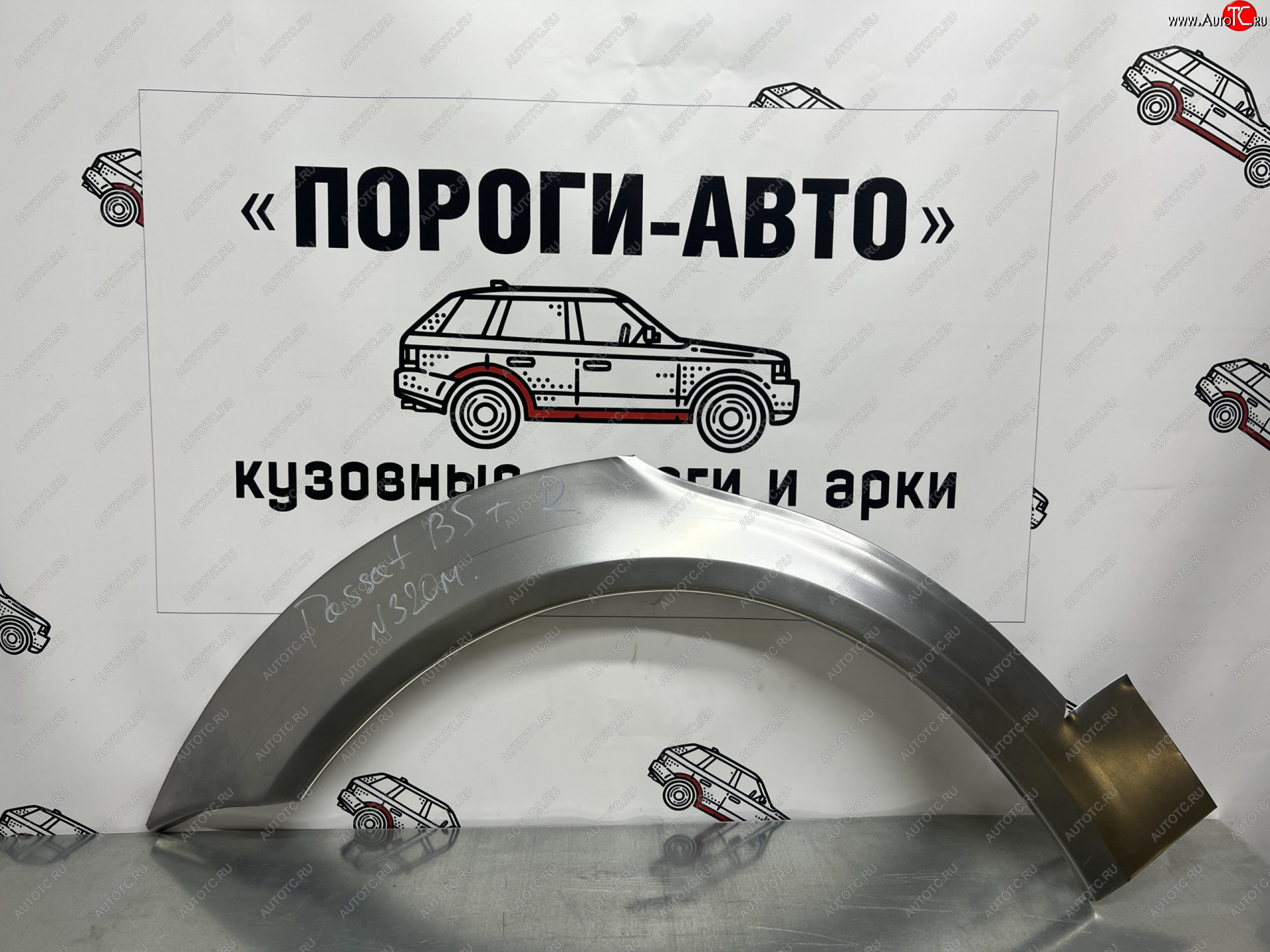 4 299 р. Комплект ремонтных внешних арок Пороги-Авто  Volkswagen Passat  B5 (1996-2000) седан дорестайлинг, универсал дорестайлинг (Холоднокатаная сталь 0,8 мм)  с доставкой в г. Москва